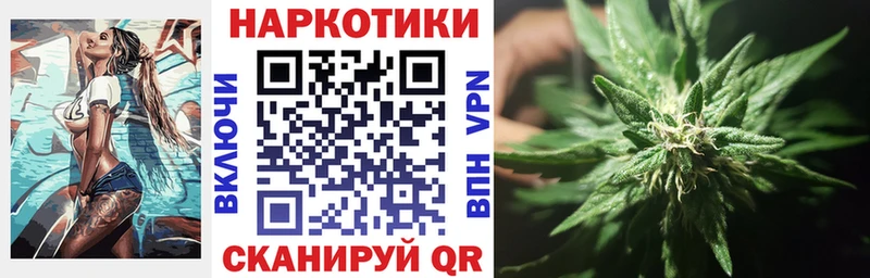 Наркота Белоозёрский Героин  Каннабис  АМФ 