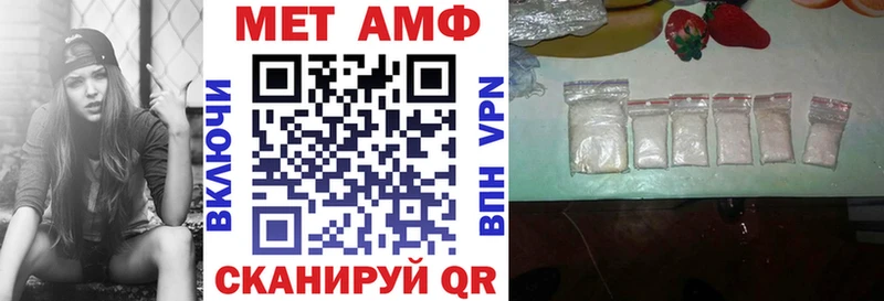 АМФ VHQ  купить наркотики сайты  Белоозёрский 
