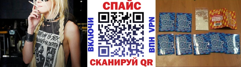 Бутират 99%  наркота  Белоозёрский 