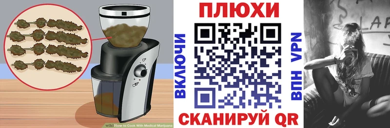 Cannafood марихуана  Белоозёрский 