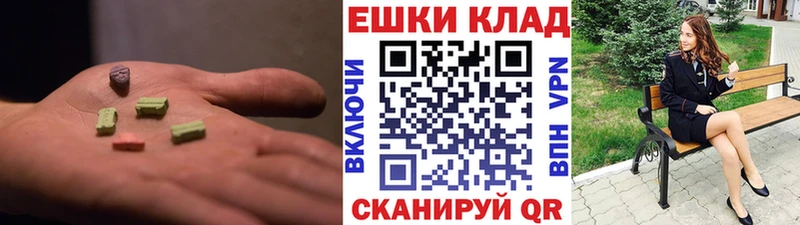 Экстази Punisher  Белоозёрский 
