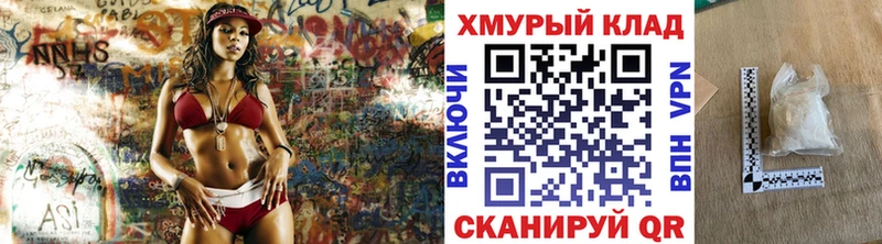 ссылка на мегу как войти Белоозёрский ГЕРОИН хмурый