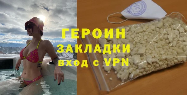 кокаин перу Горнозаводск