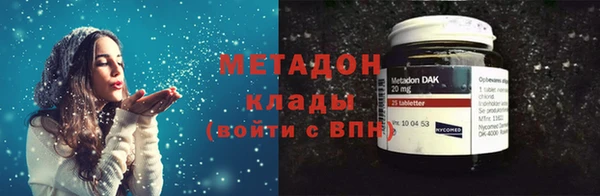 спайс Магас