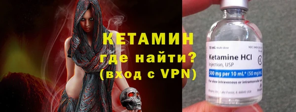 герыч Лагань