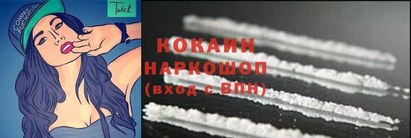 герыч Лагань