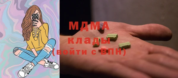 герыч Лагань