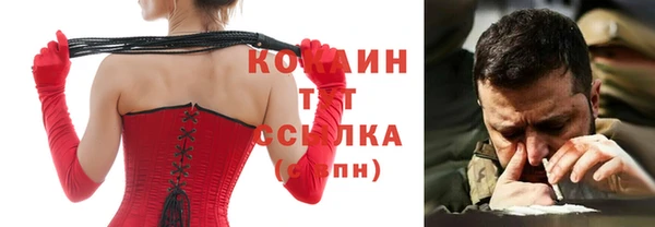 спайс Магас