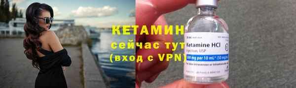 бошки Лабытнанги