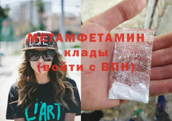 эйфоретик Горно-Алтайск