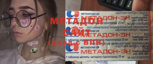 спайс Магас