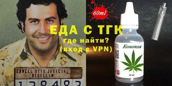 спайс Магас