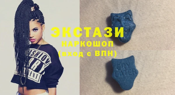 бошки Лабытнанги