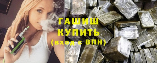 MDMA Яровое