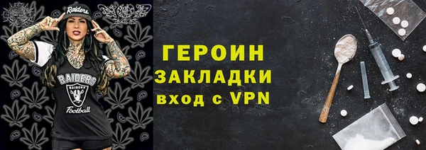герыч Лагань