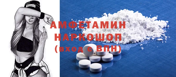 герыч Лагань
