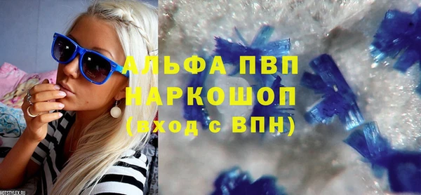 бошки Лабытнанги