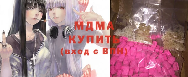 мдма Горняк