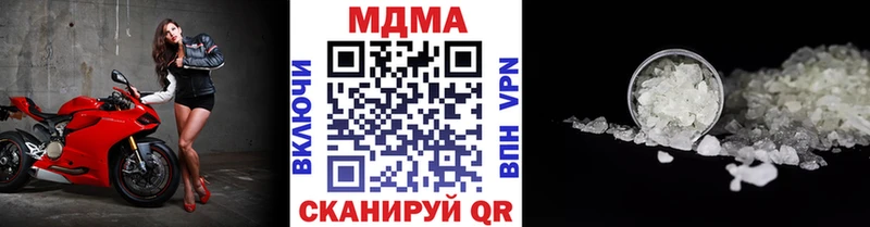 где найти наркотики  Белоозёрский  мега рабочий сайт  МДМА VHQ 