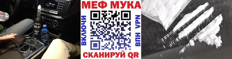 Мефедрон кристаллы  продажа наркотиков  Белоозёрский 