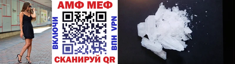 Метамфетамин Methamphetamine kraken ссылки Белоозёрский наркошоп