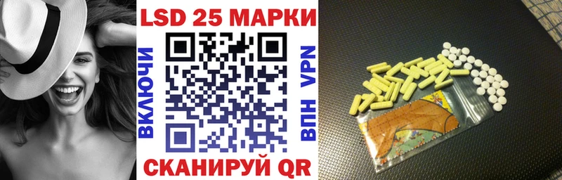 Марки NBOMe 1,5мг Белоозёрский
