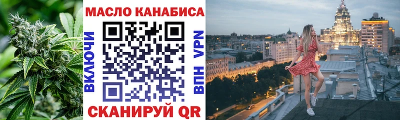 закладка  Белоозёрский  Дистиллят ТГК вейп 